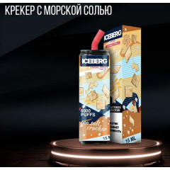 Электронная сигарета ICEBERG XXL 6000 Крекер с морской солью
